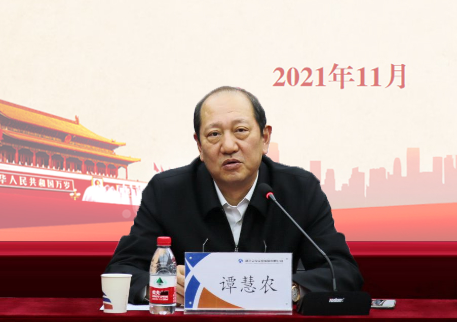 微信图片_20211118204440.jpg 微信图片_20211118204440.jpg