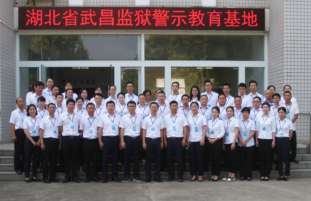 武昌监狱.png 武昌监狱.png