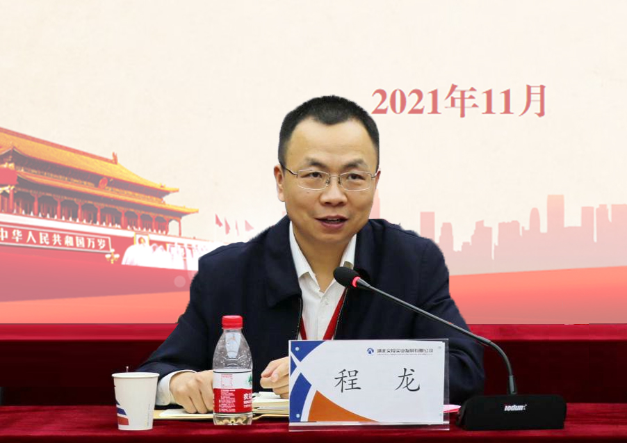 微信图片_20211118191015.jpg 微信图片_20211118191015.jpg